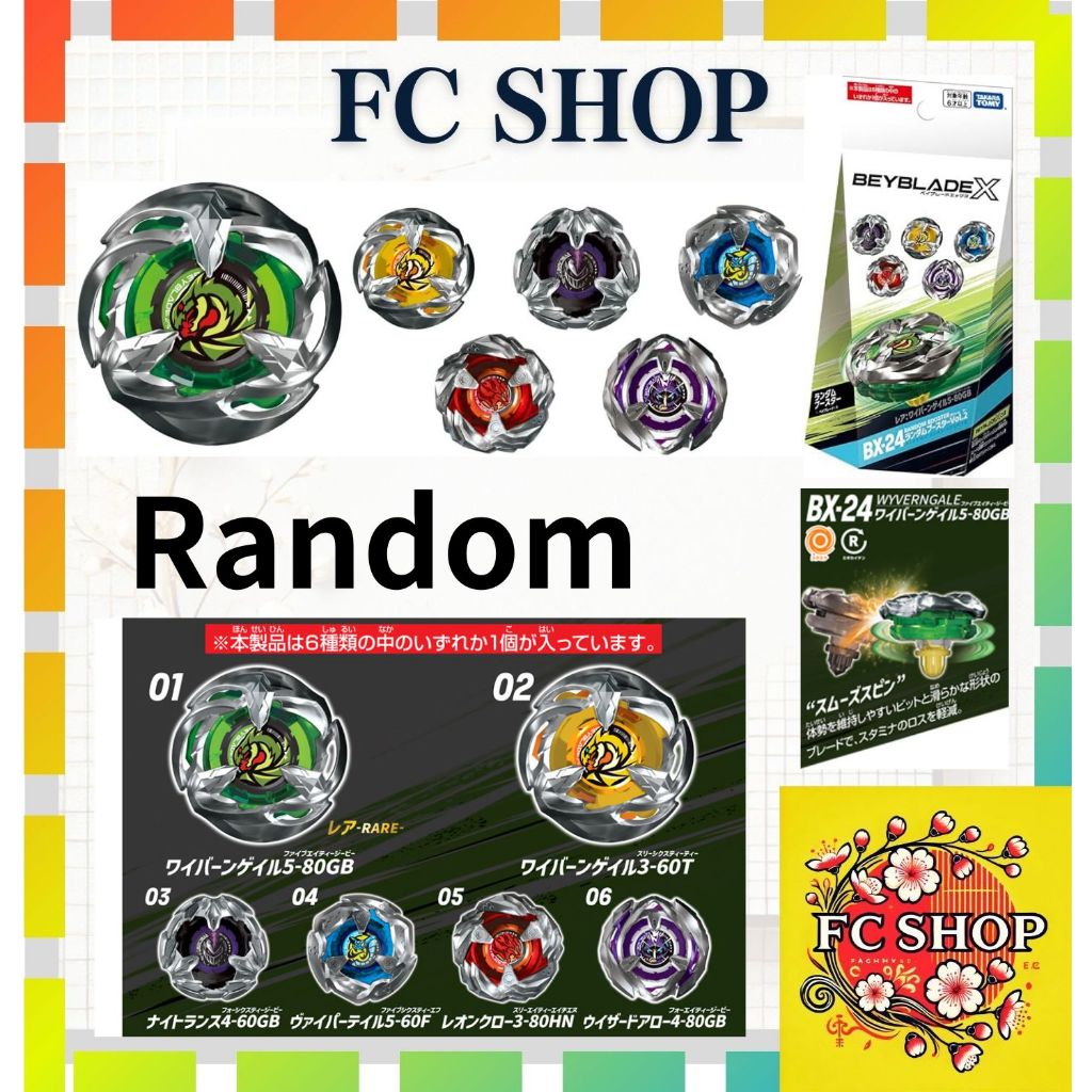 Beyblade X BX-24 Booster Aléatoire Vol.2 Métal – Beyblade Surprise Avec Pièces Custom Et Couleurs Spéciales