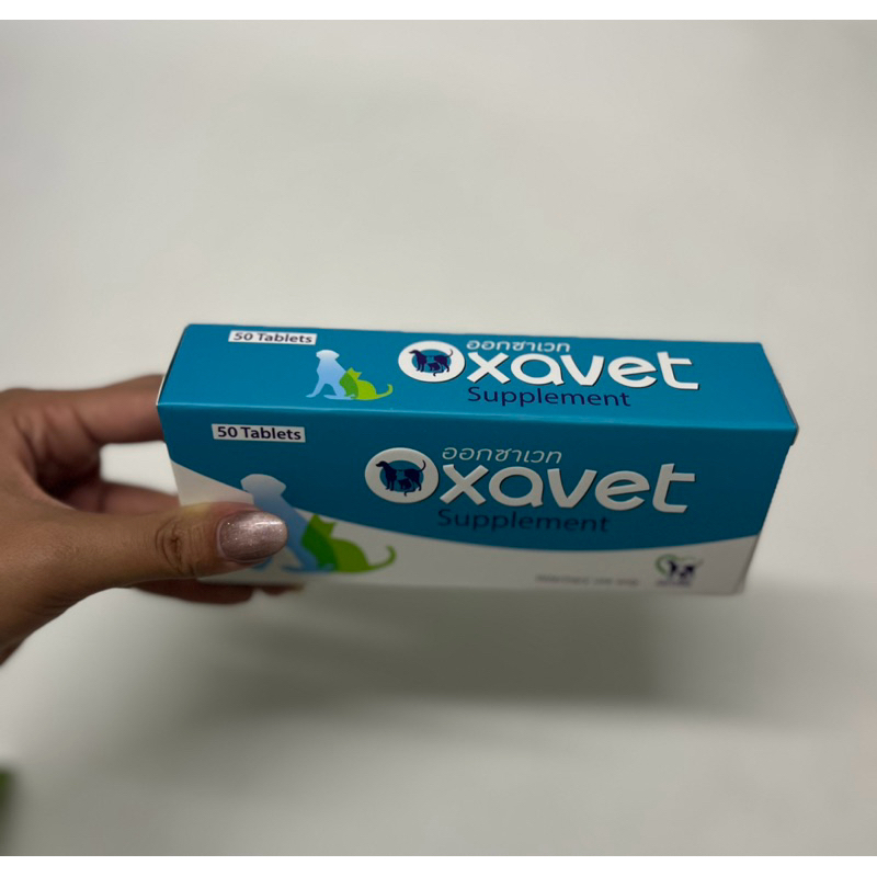Oxavet ลดการเกิด-สลายนิ่ว ปรับค่า pH ของปัสสาวะ ในสุนัขและแมว 50เม็ด ...