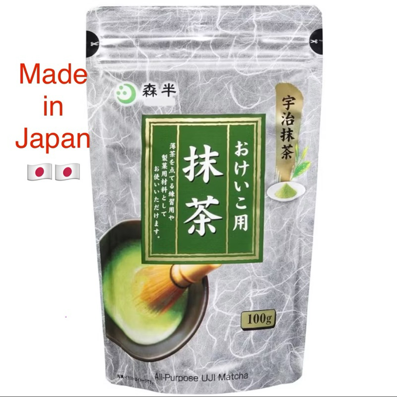 🇯🇵🌸 SALE🔥100g ceremonial Kyoto Uji Matcha made in Japan มัทฉะ 100% ...