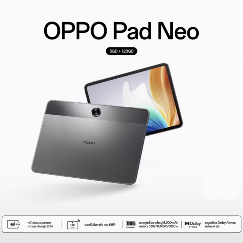 [NEW] OPPO PAD NEO จอ 10-bit IPS LCD11.4