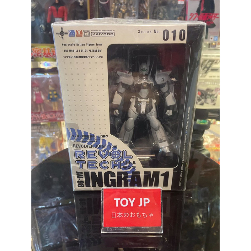 Kaiyodo Revoltech AV-98 Ingram 1 No. 010 Mobile Police Patlabor ...