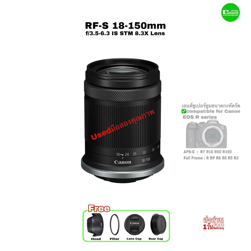 Canon RF S 18 150mm F3 5 6 3 IS STM Lens For Mount EOS R 