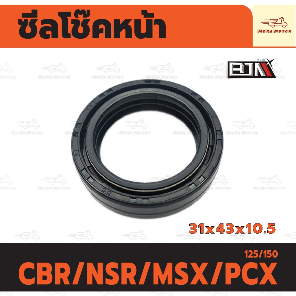 Honda CBR 125 R 2007-2010 (CBR125R JC39) Top Yoke (Triple Clamp - Foto 9