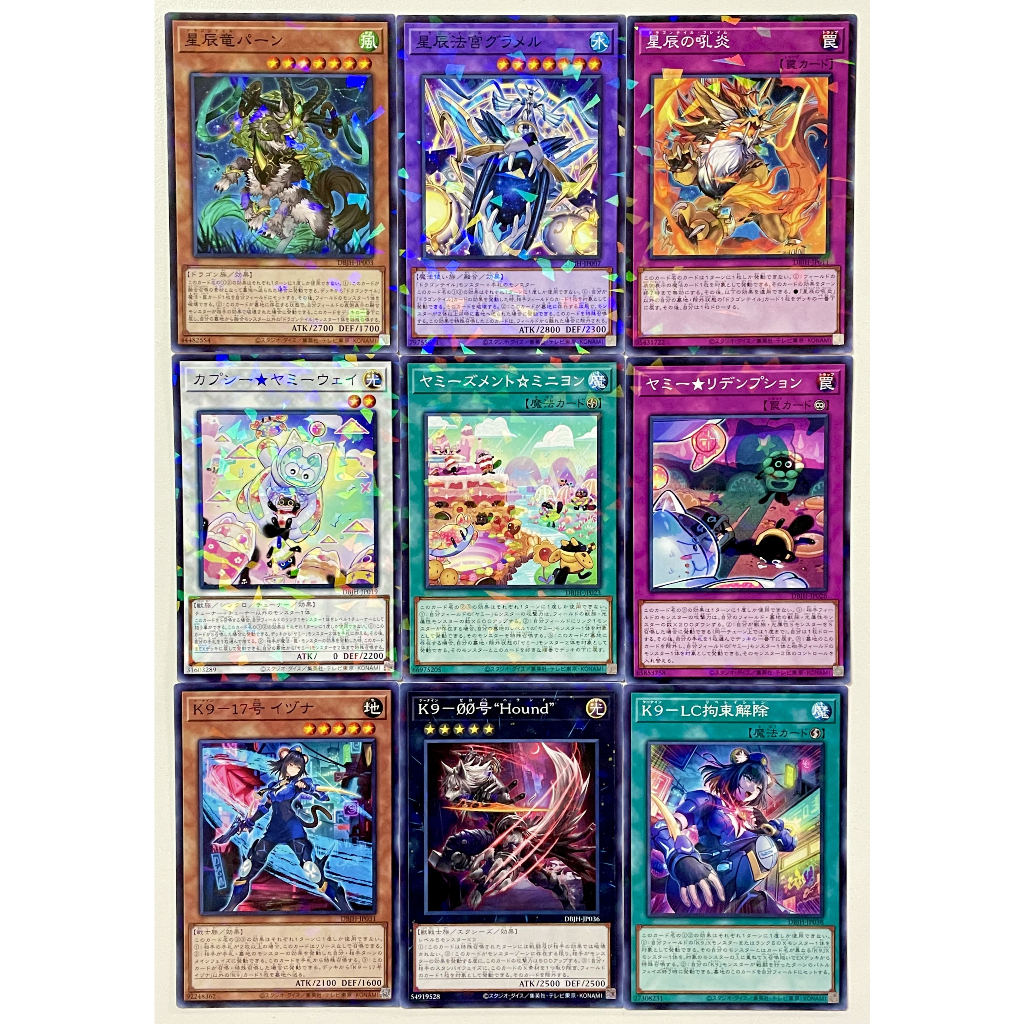 Yugioh DBJH แยกใบ NP Deckbuild Pack: Justice Hunter | Shopee Thailand