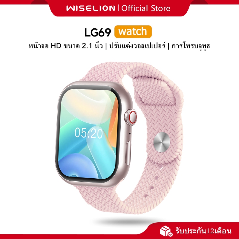 Wisellion LG69 smartwatch ใช้ได้กับ xiaomi huawei iphone Android ios ...