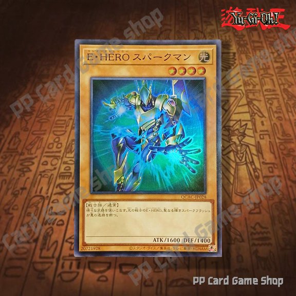 Elemental HERO Sparkman [QCAC-JP028] (Super Rare) 20721928 การ์ดยู