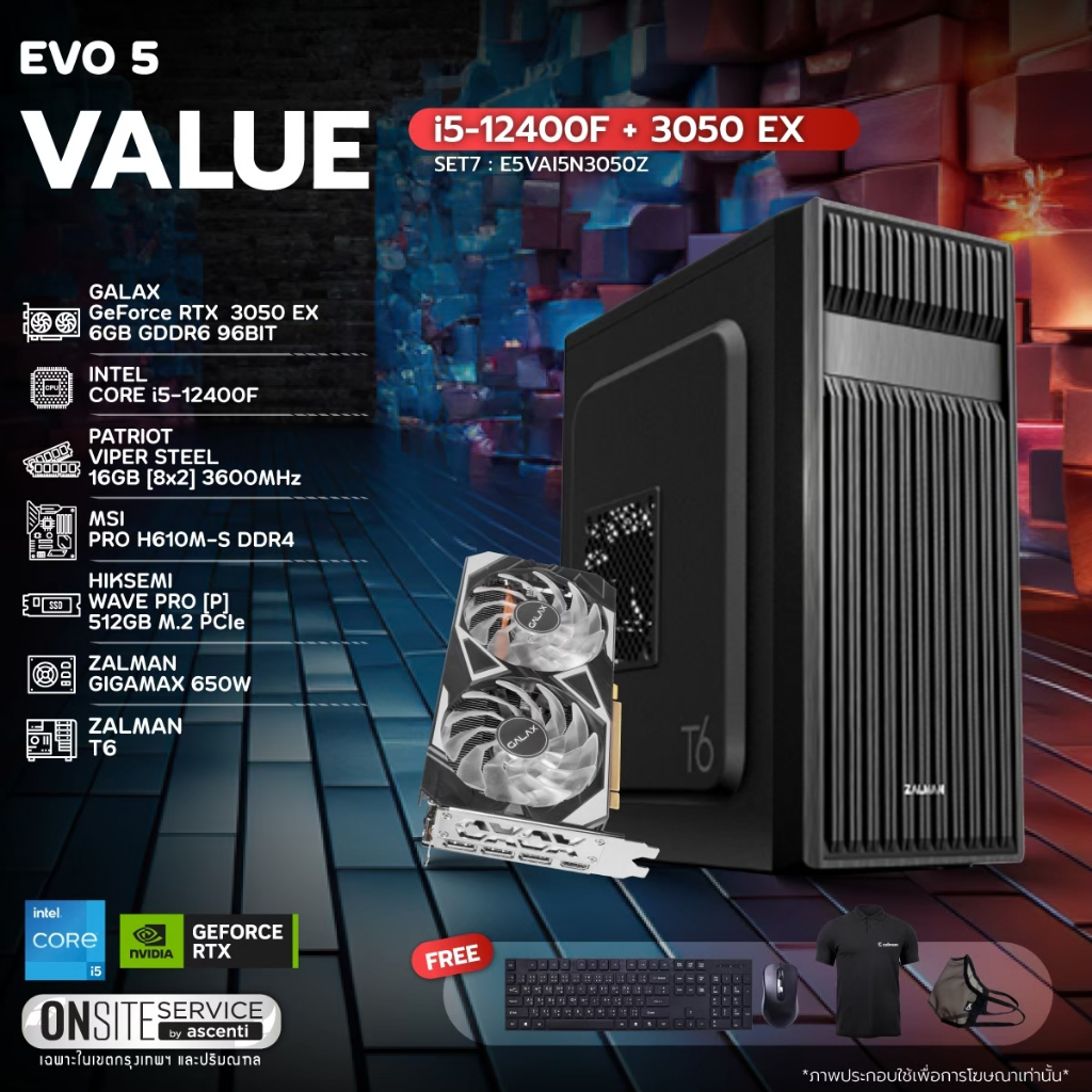 COMPUTER SET คอมประกอบ EVO 5 Value i5-12400F + 3050 | Shopee Thailand