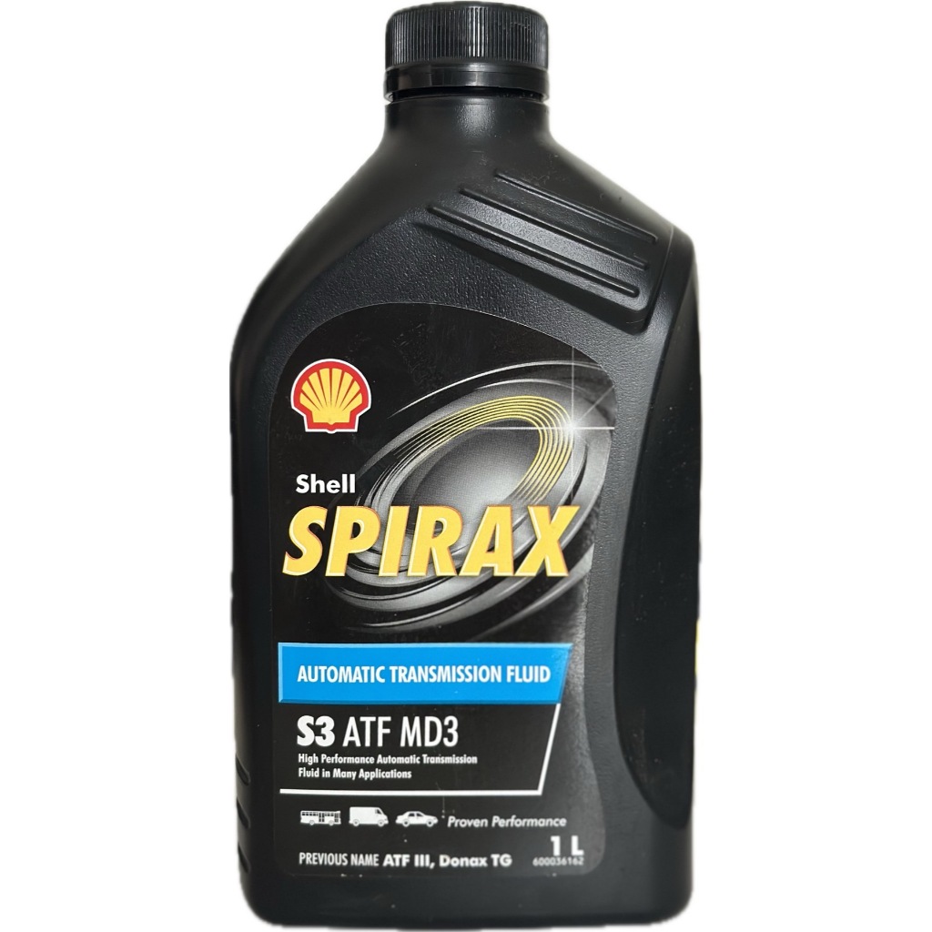 Shell SPIRAX S3 ATF MD3 ขนาด 1 ลิตร ของแท้ 100% | Shopee Thailand