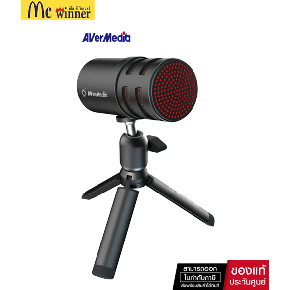 AVerMedia (AM310G2) ไมโครโฟนคอนเดนเซอร์ (คาร์ดิออยด์) มาพร้อมขาตั้ง USB Versati Go Microphone (MIC-AVM-VGAM310G2) 2ปี