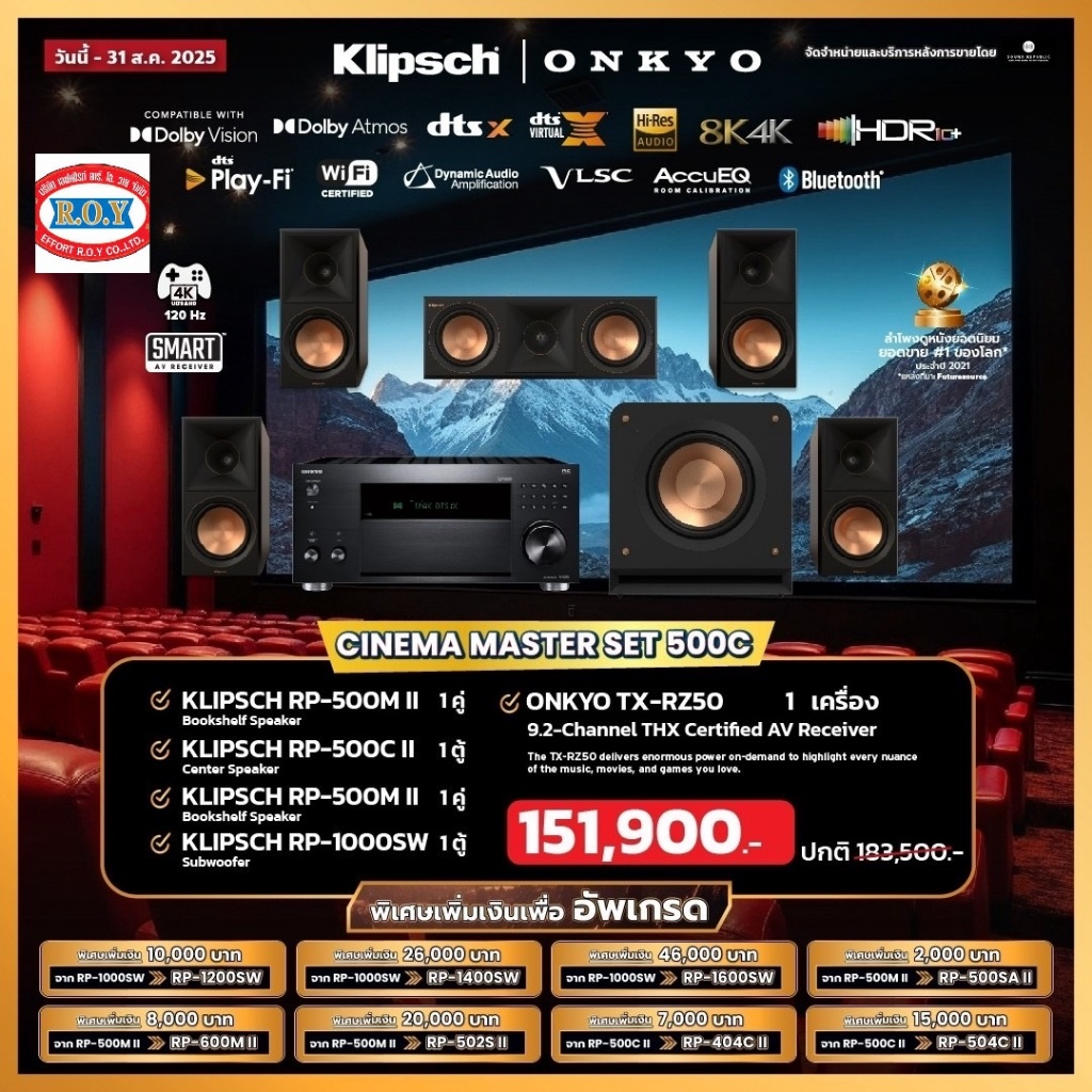 ONKYO TX-RZ50 + KLIPSCH RP-500M II + RP-500C II + RP-500M II + RP ...
