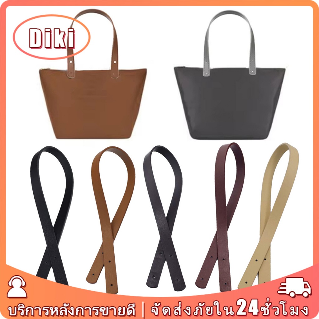 2เส้น สายกระเป๋าสะพายข้าง หนังPU กว้าง1.8ซม.ยาว60ซม.สายคล้องกระเป๋าDIY ...