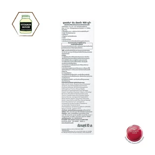 โปรโมชั่น Flash Sale : Eucerin Sun Ultra 100 UV 80ml. ผลิตภัณฑ์ป้องกันแสงแดดสำหรับผิวหน้า