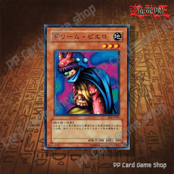 yugioh face up extra deck Toon World Deck Box