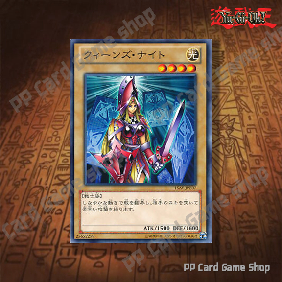 Arcana Knight Joker Deck    (Common - Rare)   Yugioh !   | Shopee Thailand