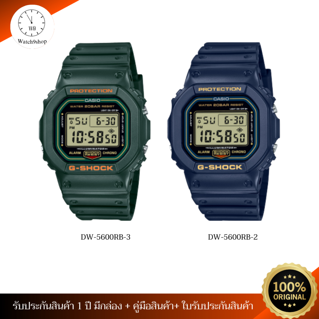 CASIO G-SHOCK นาฬิกาข้อมือดิจิตอล รุ่น DW-5600RB ของแท้ ประกัน 1 ปี