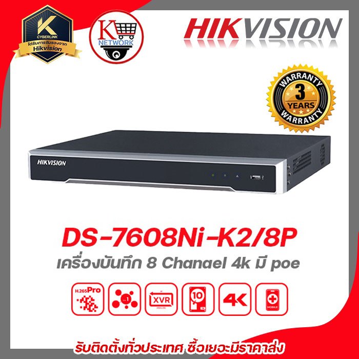 DVR Hikvision 8 Channels Hybrid Cloud Hdcvi Ahd TVi CVbs Ip Hwd-5108Mh - Foto 5