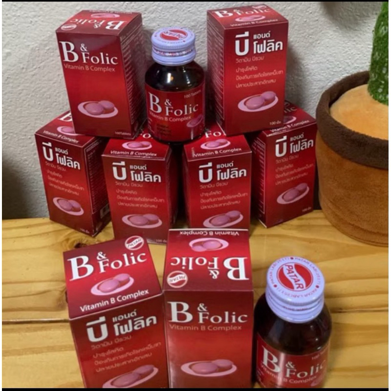 Patar B&Folic - บีแอนด์โฟลิค (วิตามินบีรวม + โฟลิค) Vitamin B + Folic ...