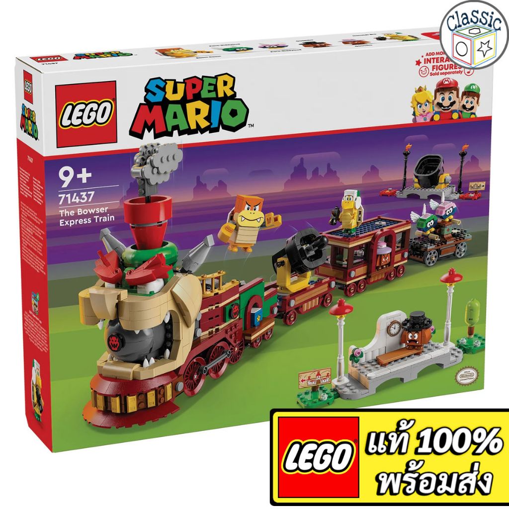 LEGO Super Mario The Bowser Express Train 71437 เลโก้แท้ | Shopee Thailand