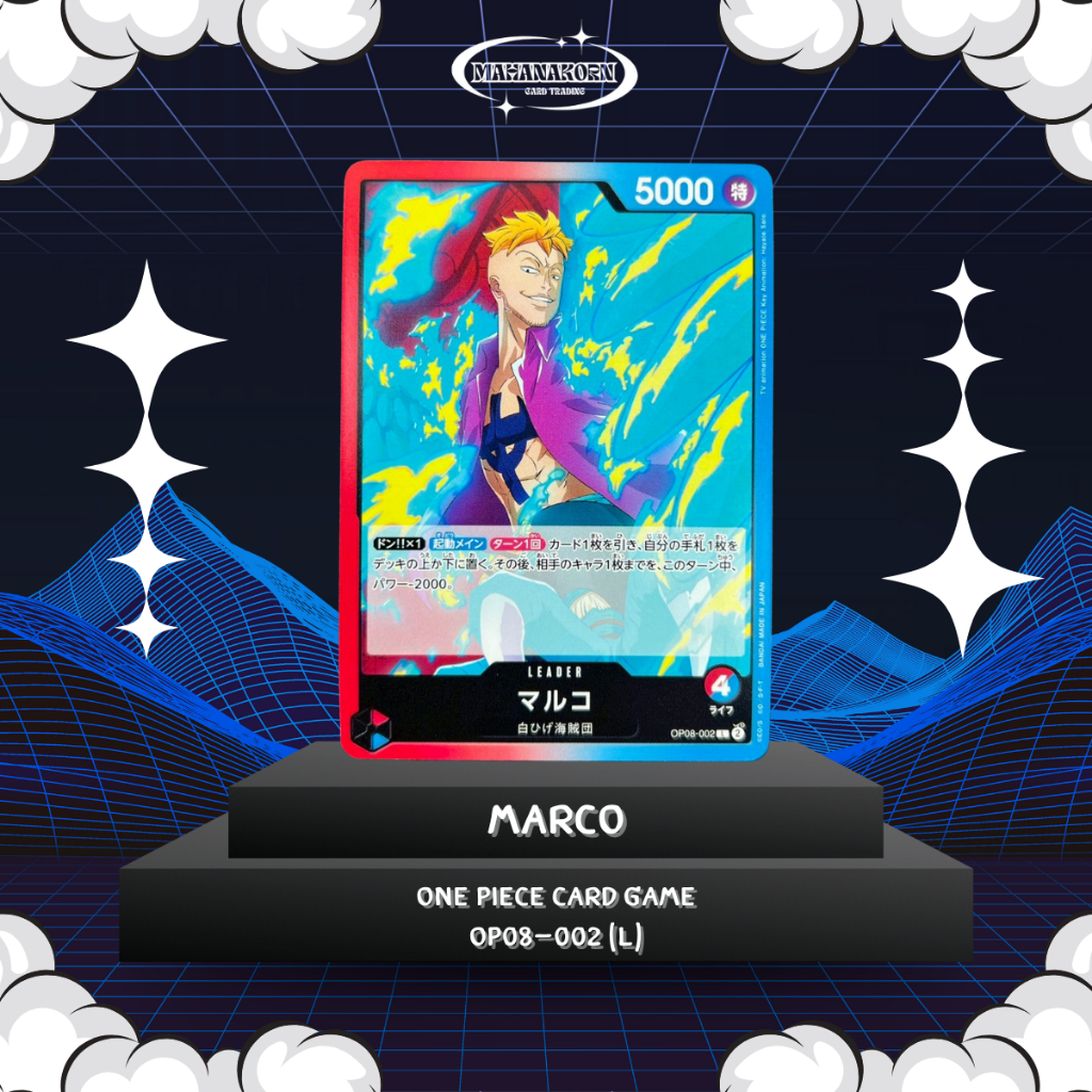 Marco One Piece Card Game OP08-002 (L) | Shopee Thailand