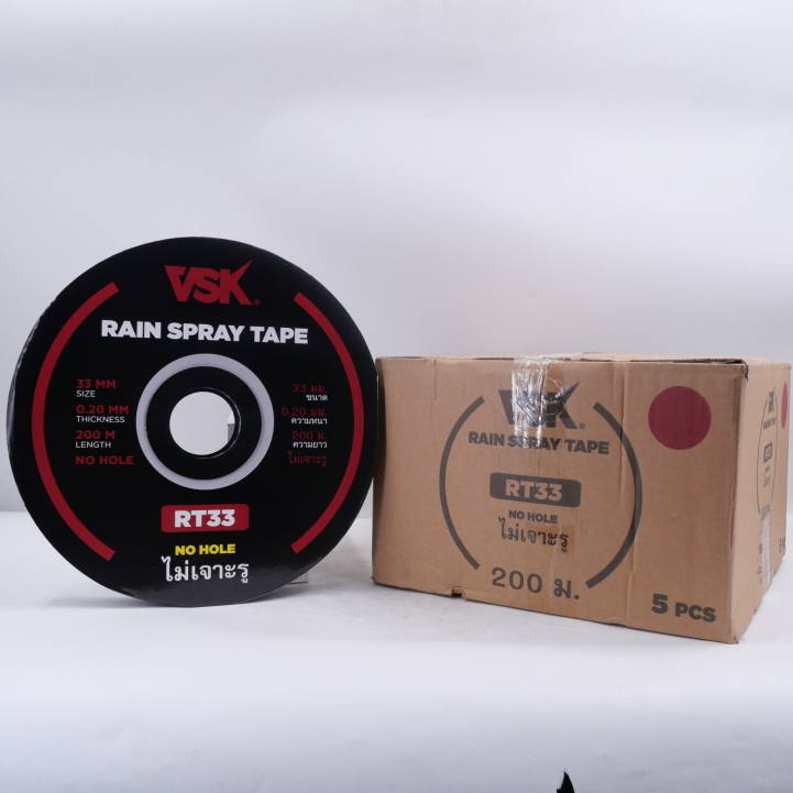 เทปน้ำพุ่ง ไม่เจาะรู VSK RT33(1/2นิ้ว) RT45(3/4นิ้ว) RT53(1นิ้ว) หนา0.2 ...