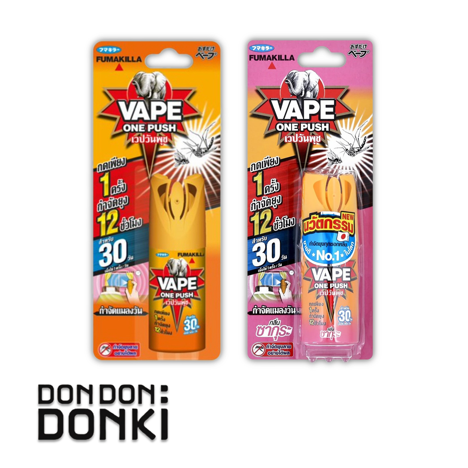 [เพิ่มกลิ่นใหม่ สวีทพาวเดอร์] VAPE One Push เวปวันพุช สำหรับ30/60วัน ...