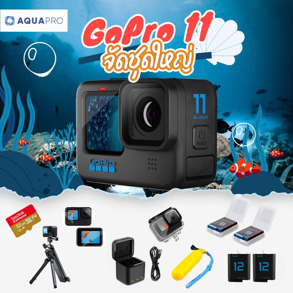 GoPro 11 โปรโมชั่น จัดชุดใหญ่ | Shopee Thailand