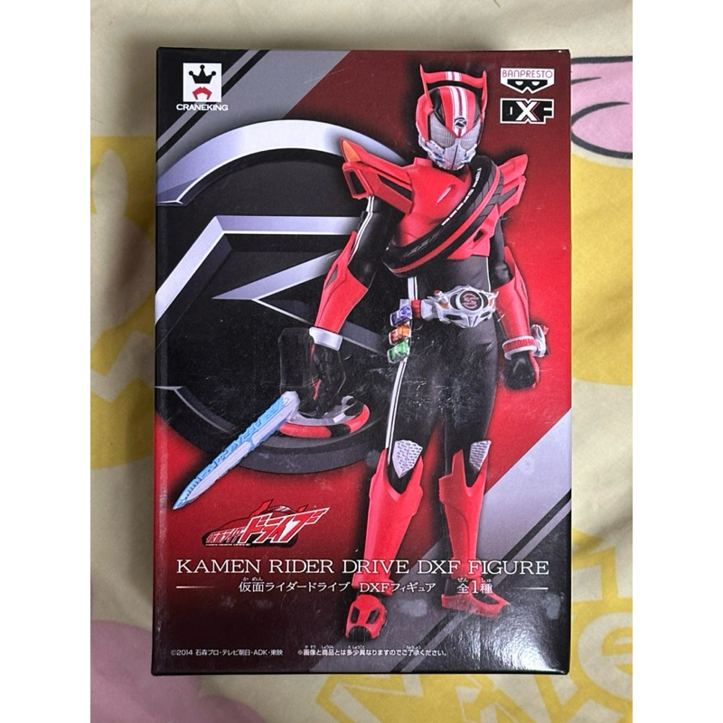 KAMEN RIDER DRIVE DXF FIGURE ฟิกเกอร์มาสไรเดอร์ไดร์ฟ | Shopee Thailand
