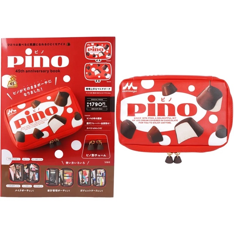 JP565 กระเป๋า Pino 45th Anniversary สุดคิ้วท์จากญี่ปุ่น! | Shopee Thailand