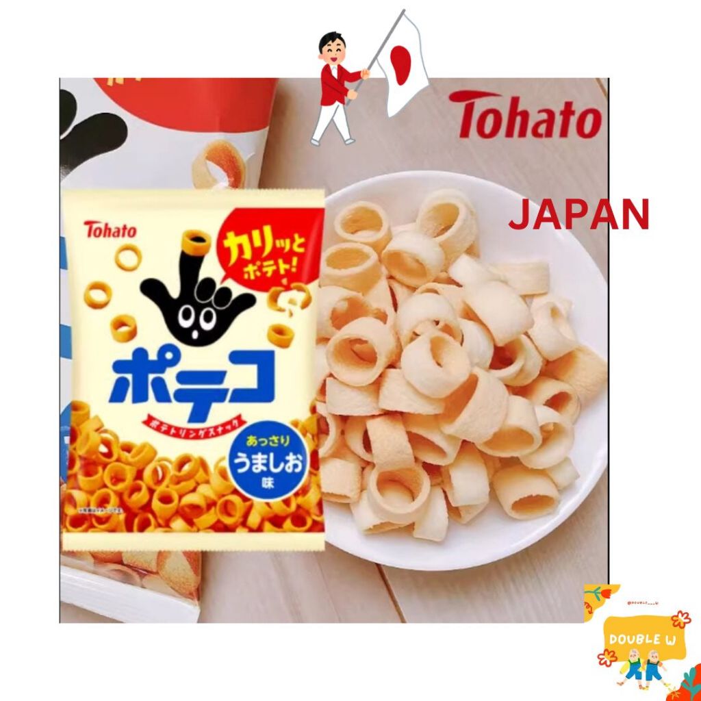 Tohato Nagewa Crispy Potato Ring มันฝรั่งรสไก่ อูมาชิโอะ | Shopee Thailand