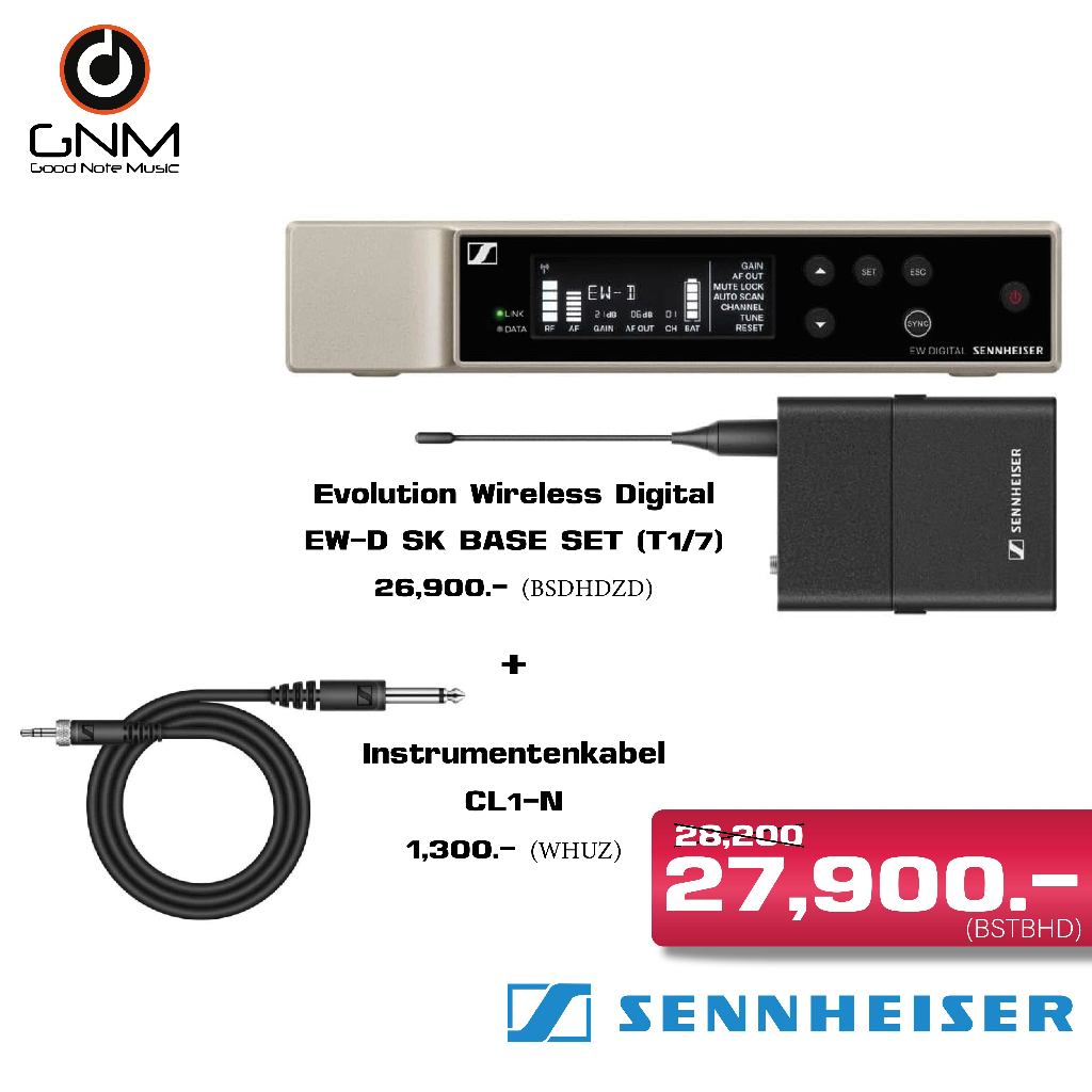 SET(ถูกกว่า) Sennheiser Evolution Wireless Digital EW-D SK BASE SET (T1 ...