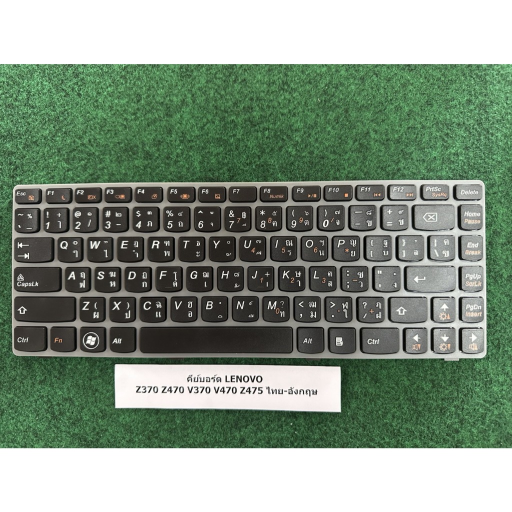 Keyboard Notebook LENOVO Z370 Z470 V370 V470 Z475 ไทย-อังกฤษ 1 แผง ...