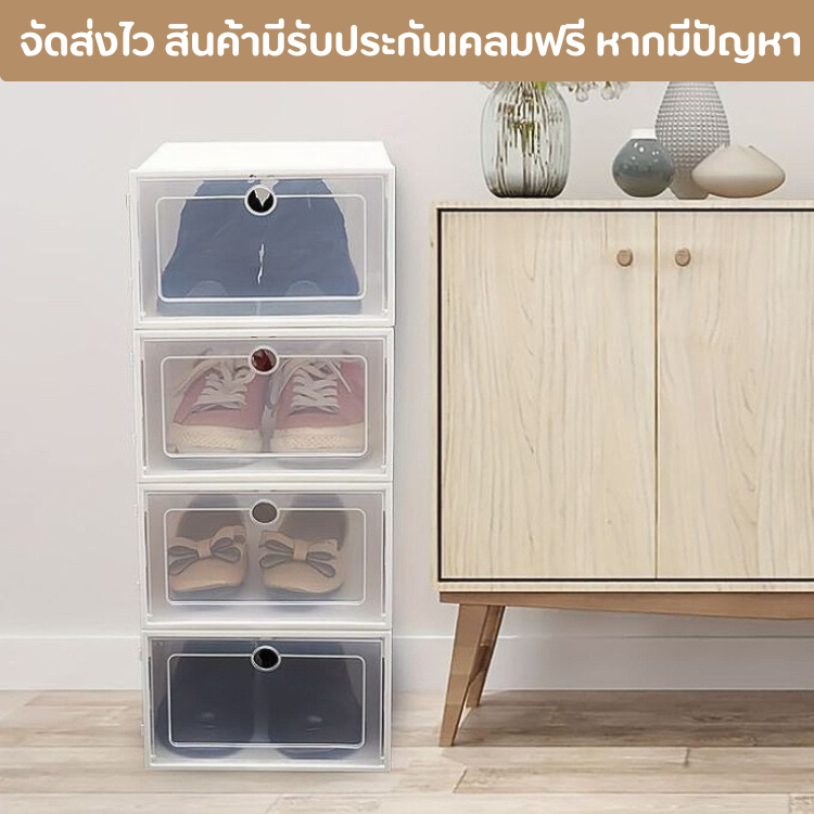 กล่องรองเท้า กล่องใส่รองเท้า กล่องเก็บรองเท้าพลาสติก กันฝุ่น กันแมลง เปิดฝาด้านหน้า ซ้อนได้หลายชั้น พร้อมส่งด่วน - 3