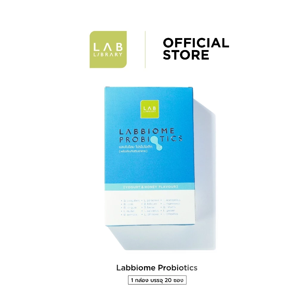 Labbiome Probiotics แลบไบโอม โปรไบโอติก จุลินทรีย์ชนิดดี ปรับสมดุลลำไส้