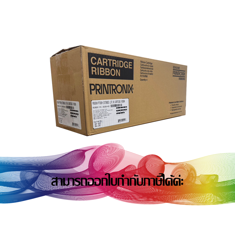 Printronix P8000H & P7000H Extended Life HD Cartridge Ribbons | Shopee ...