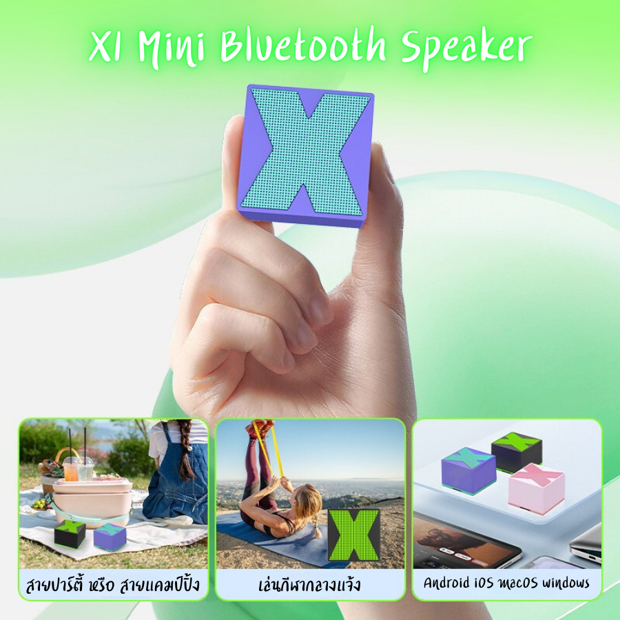 ลำโพงมินิ ลำโพงจิ๋ว แบบพกพา X1 Mini Bluetooth Speaker ลำโพงบลูทูธ เซอร์ ...