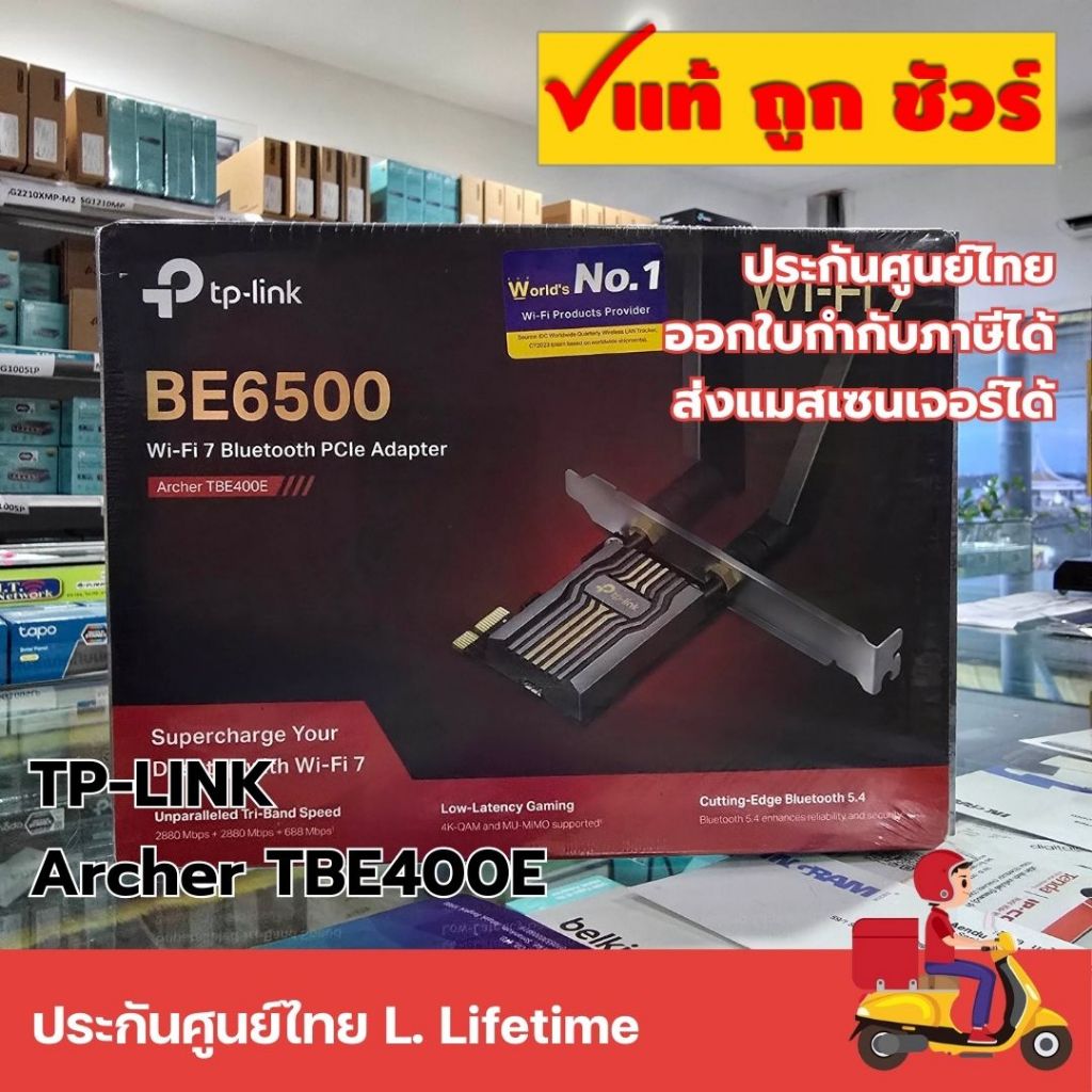 TP-LINK Archer TBE400E | การ์ด Wi-Fi 7 PCIe ความเร็วสูง รองรับ ...