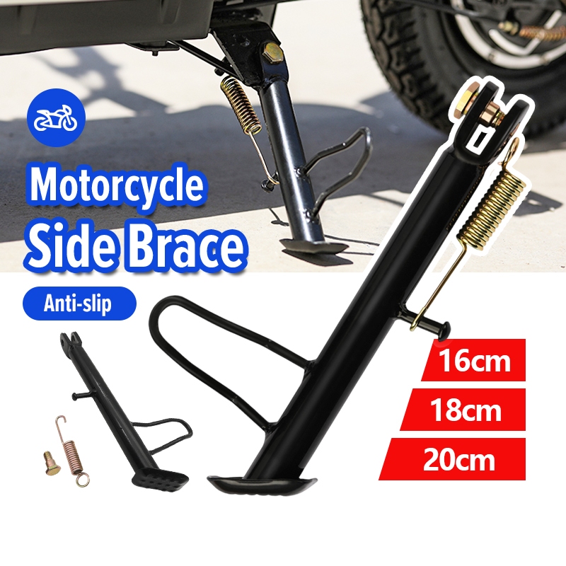 ขาตั้ง ขาตั้งข้าง ขาตั้งข้างชุบ พร้อมสปริง 16cm/18cm/20cm | Shopee Thailand