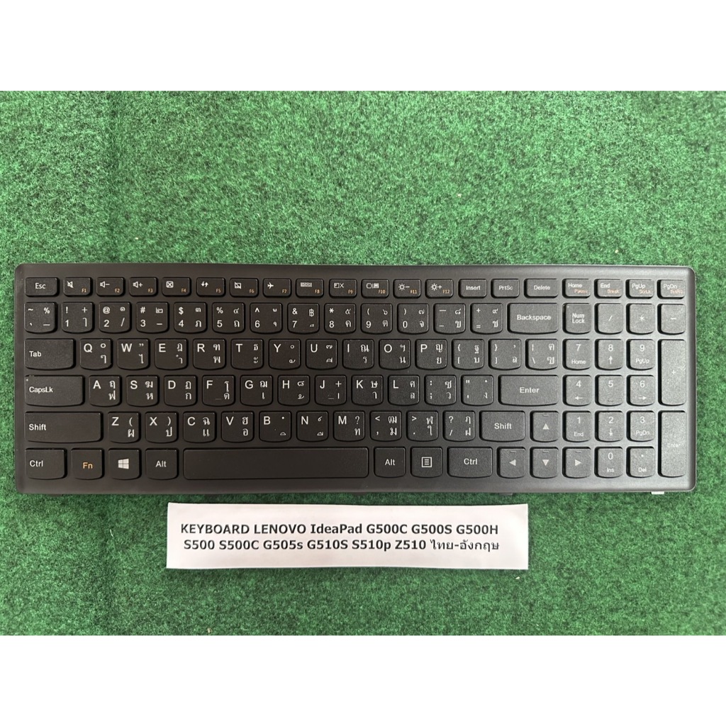 Clavier AZERTY Pour Lenovo IdeaPad S510p - Noir - Occasion En Bon état De Fonctionnement