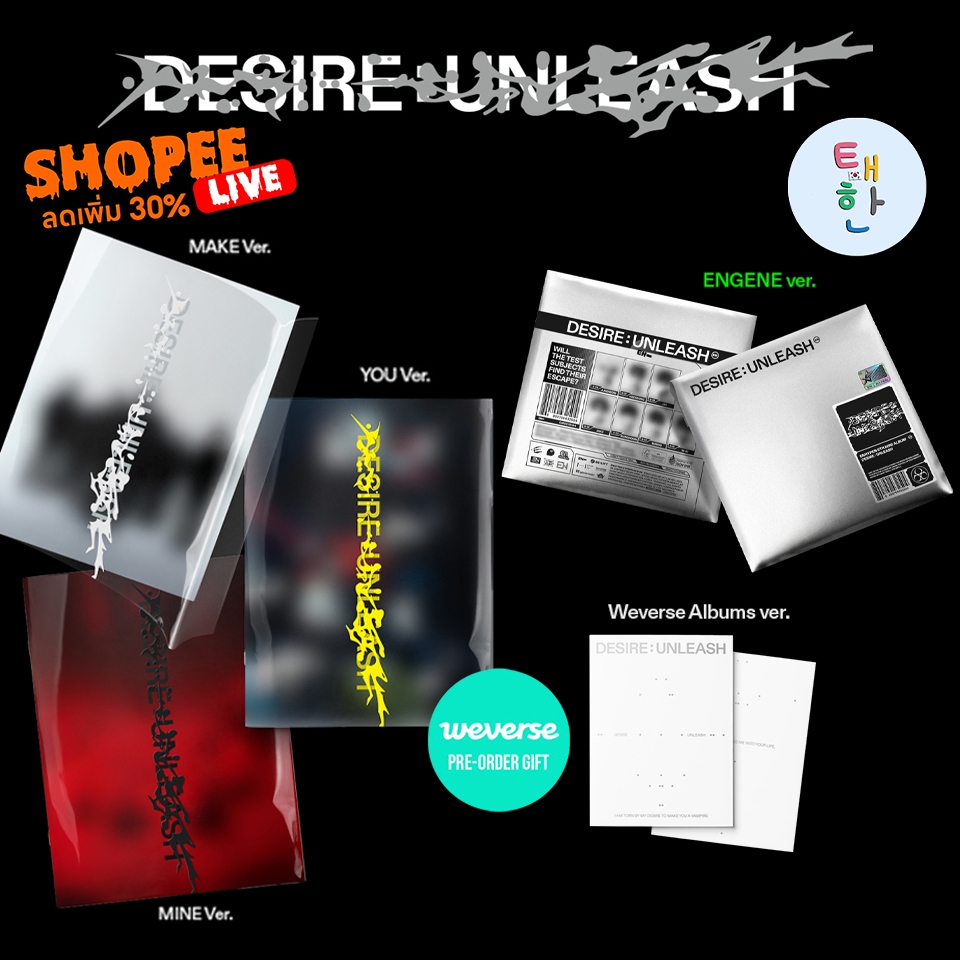 🔥ส่งด่วน ส่งทันที🔥 [ENHYPEN] อัลบั้ม DESIRE : UNLEASH | Shopee