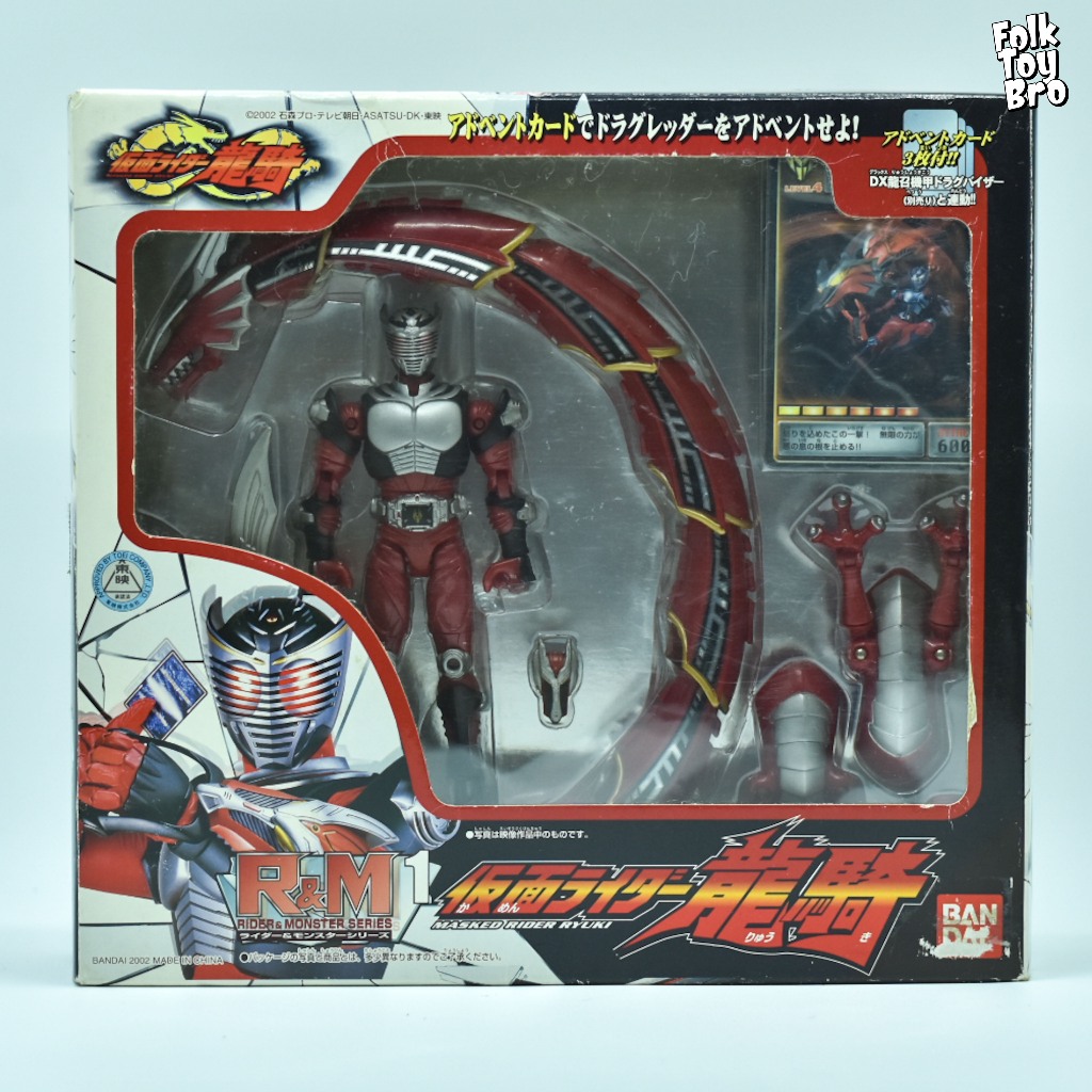 BANDAI R&M Kamen Rider Ryuki 