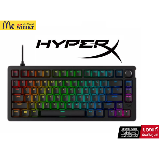 [TH Layout] HyperX Alloy Rise 75 Gaming Keyboard คีย์บอร์ดเกมมิ่ง ...