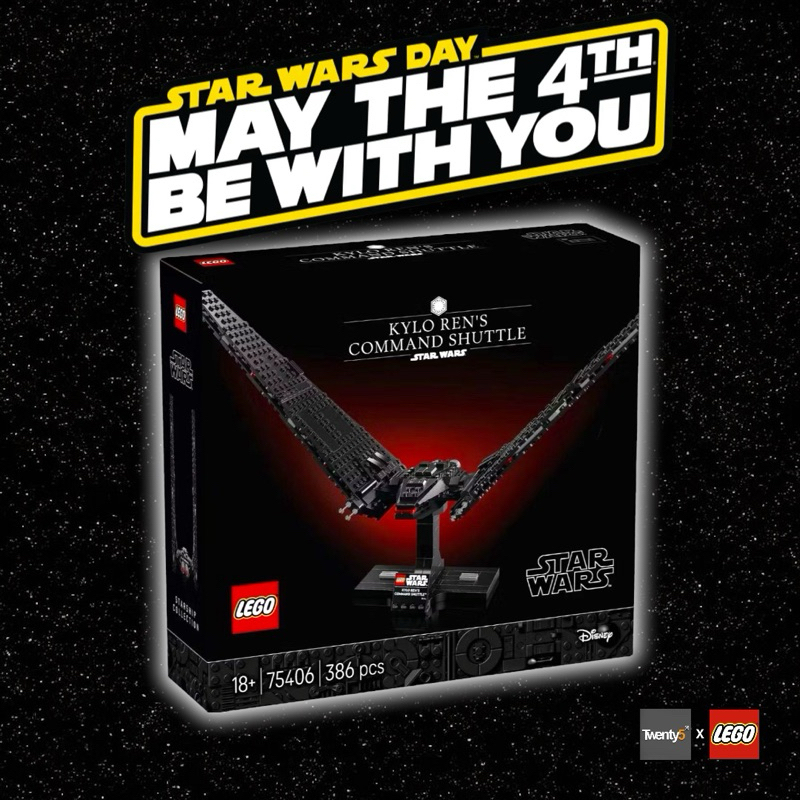 Lego Star Wars 75406 Kylo Ren's Command Shuttle | Shopee Thailand