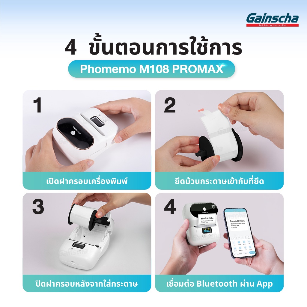 Phomemo เครื่องปริ้นความร้อน M108 Promax Bluetooth เครื่องปริ้น ...