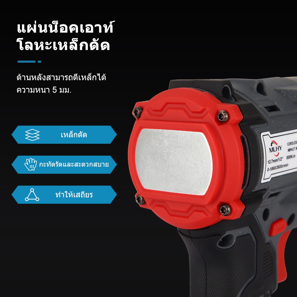 MLHY แรงบิด 500 N.m บล็อกไฟฟ้าไร้สาย ประแจไฟฟ้า ประแจผลกระทบ 2 ฟังก์ชั่นรวม 1299VF Brushless Impact Wrench แรงบิดสูง แปลงสว่านได้ แบตฯ