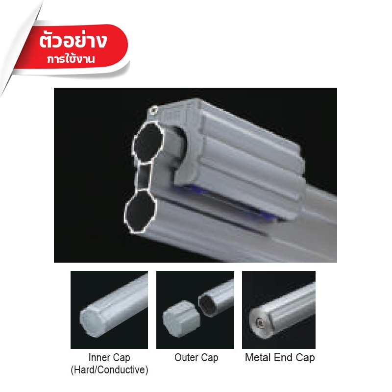 Pipe Frame W2 ท่ออะลูมิเนียมเฟรม ขนาด 28 (สั่งตัดได้ ขนาด cm) ยาวสุด 1 ...