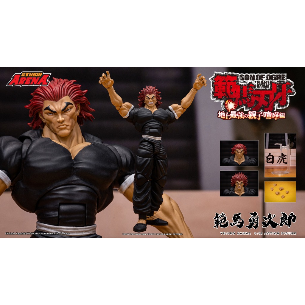 [Pre Order] Storm Arena 1/12 : Hanma Yujiro | Shopee Thailand
