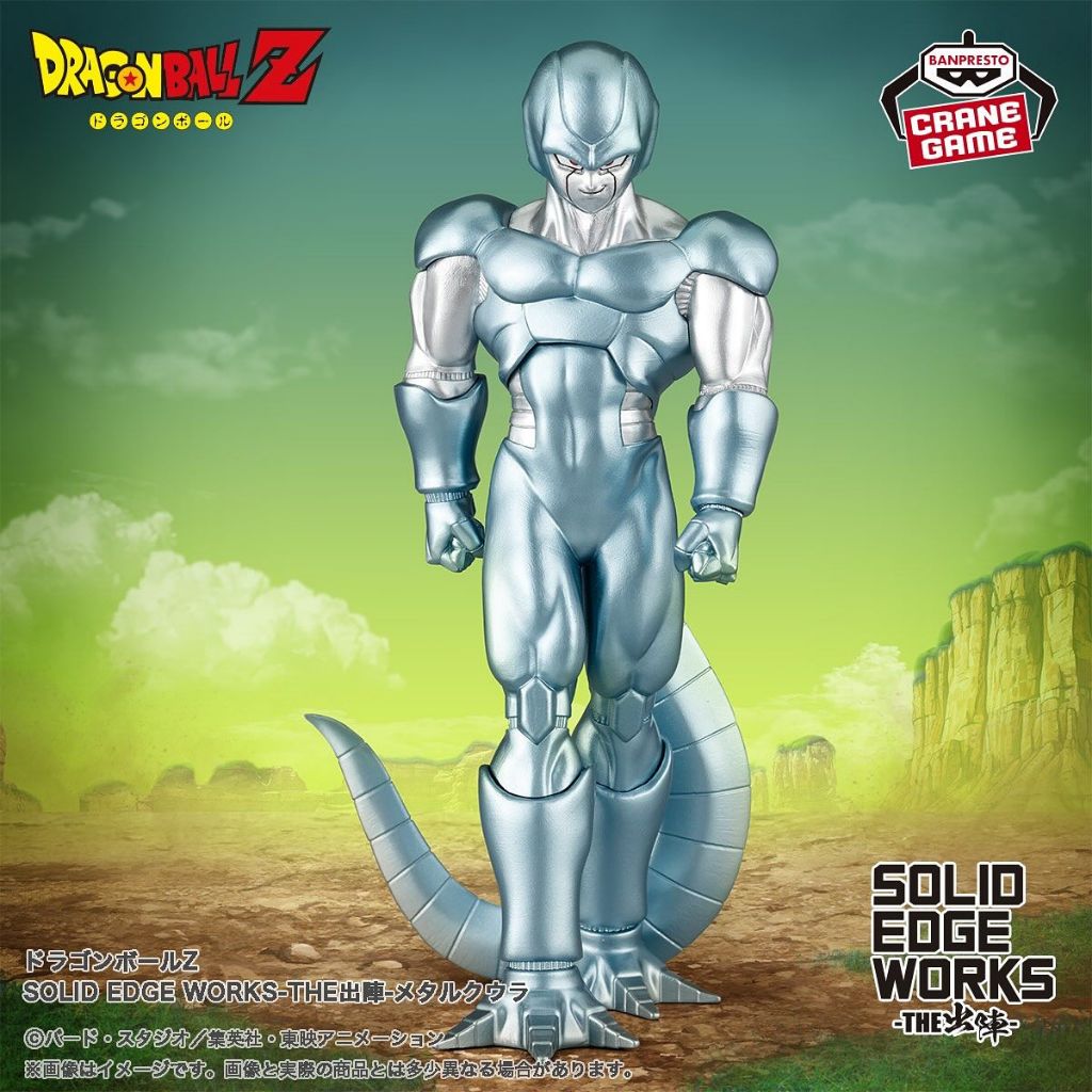 Bandai(บันได) BANPRESTO DRAGON BALL Z SOLID EDGE WORKS METAL COOLER ...