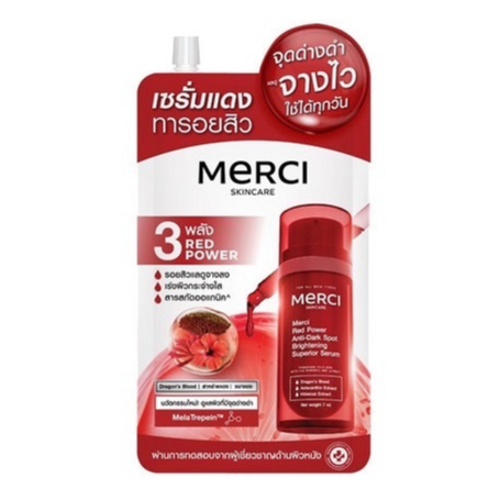 เซรั่มแดง ทารอยสิว Merci Red Power Anti-Dark Spot Brightening Superior ...