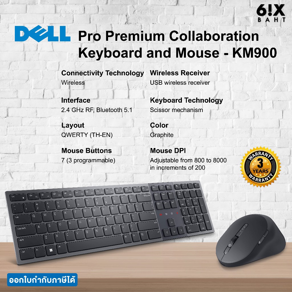 Dell Pro Premium Collaboration Keyboard and Mouse - KM900 | Shopee Thailand