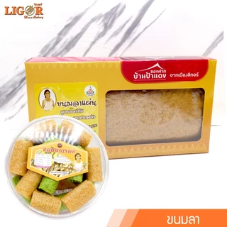 ขนมลาเมืองคอน ลิกอร์บ้านทำขนม ของฝากเมืองนครศรีธรรมราช photo